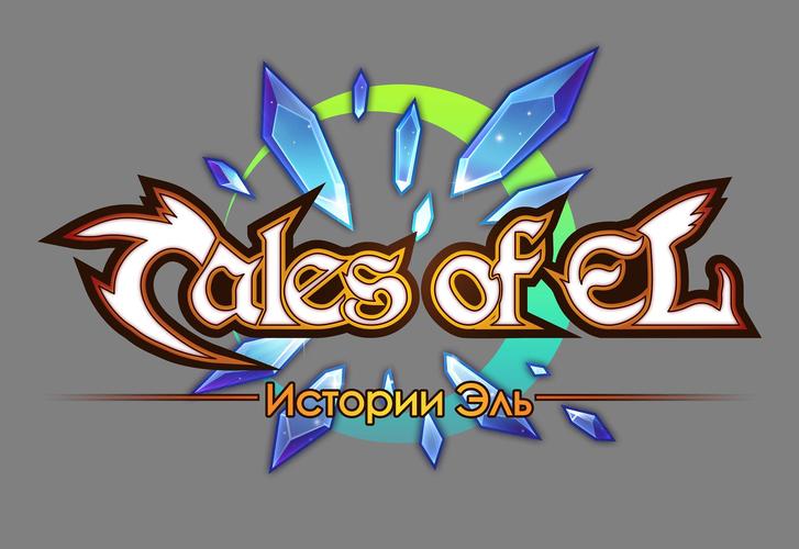 艾尔战记游戏截图