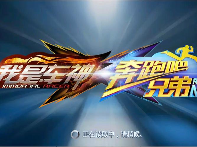 我是车神游戏截图