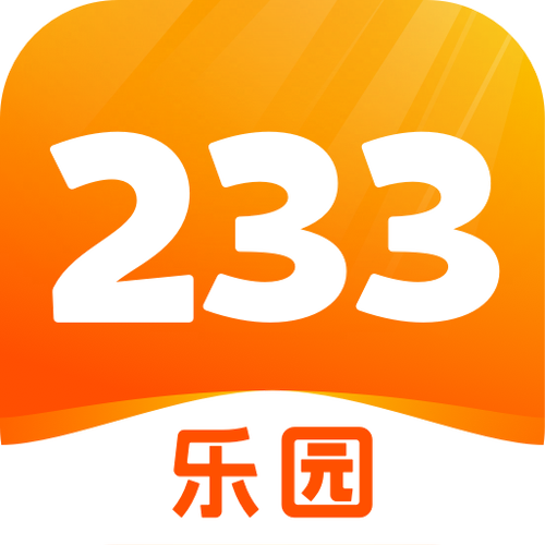 233游戏乐园安装游戏截图