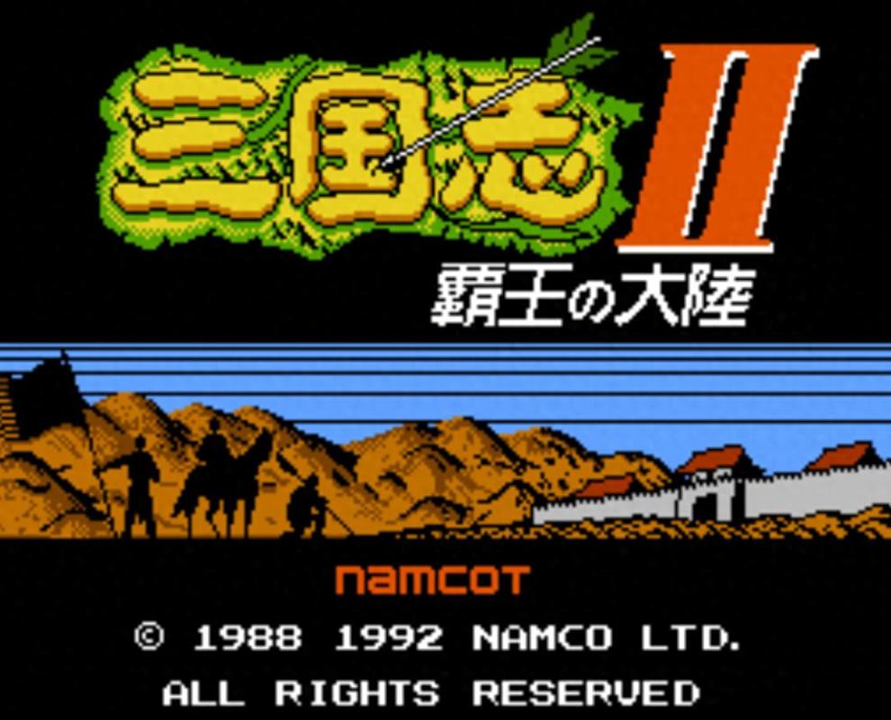 霸王的大陆游戏截图