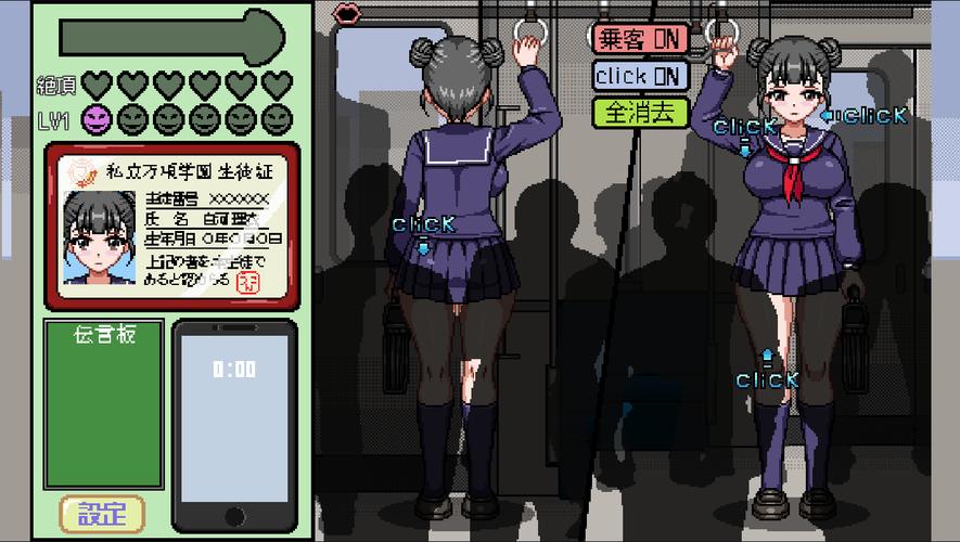 的电车像素手游桃子移植汉化最新版 v1.0游戏截图