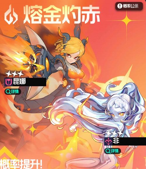 跃迁旅人[伪贫民攻略]一期夏活法学队配队攻略,过渡游戏截图