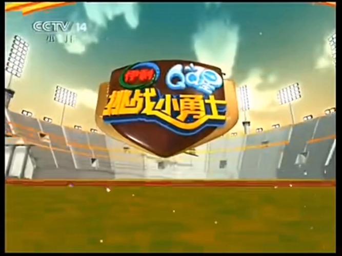 挑战小勇士游戏截图