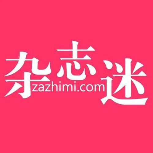 杂志迷安卓版下载游戏截图