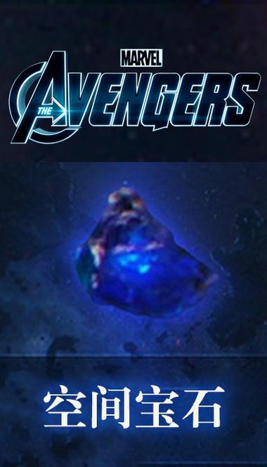 无限宝石游戏截图