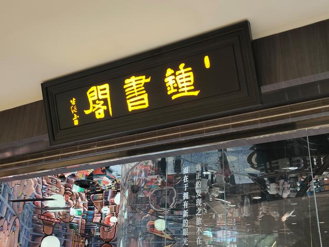 海棠书院御书屋游戏截图