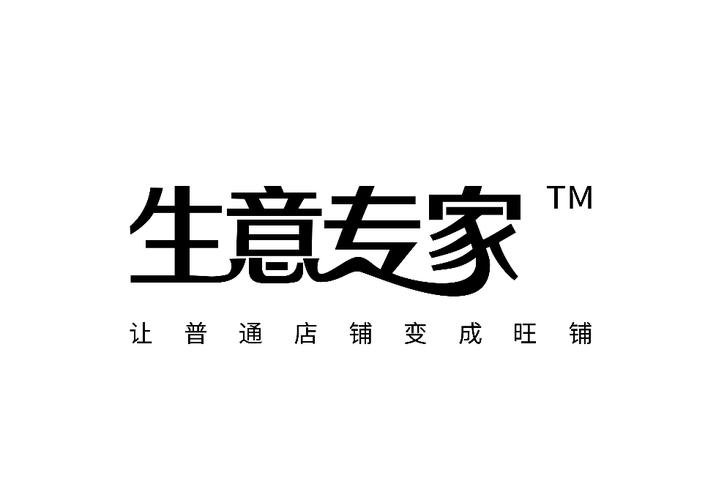 生意专家游戏截图