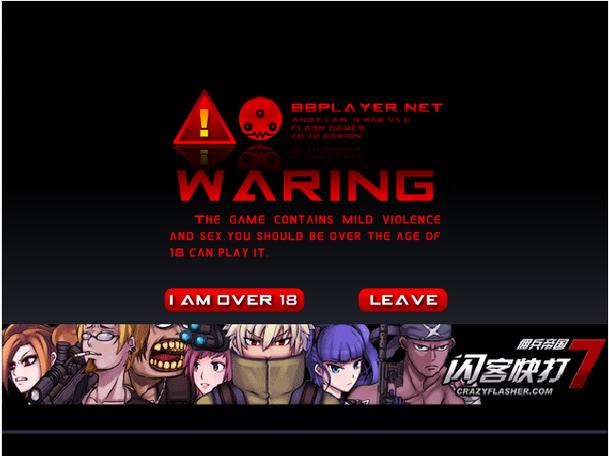 闪客快打3手机版下载游戏截图