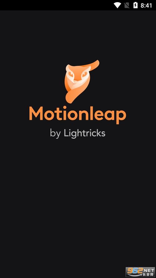motionleap游戏截图