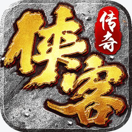 侠客传奇游戏截图