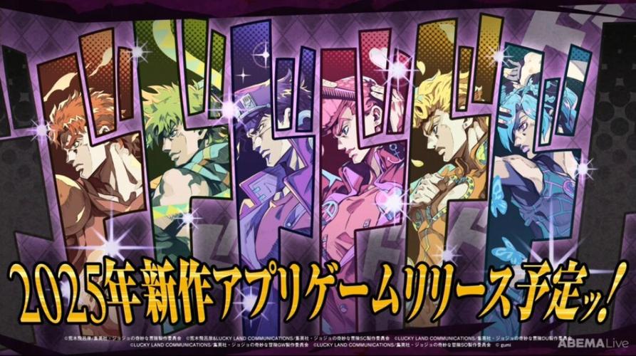 Jojo游戏大全2025 耐玩的Jojo游戏推荐2025游戏截图