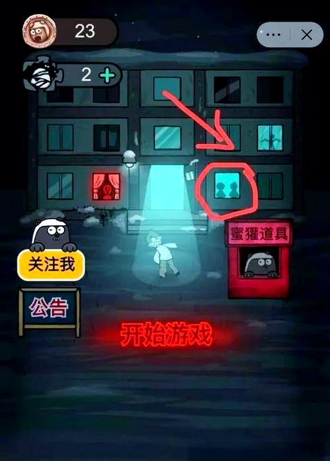 猛鬼宿舍破解版无限金币中文版游戏截图