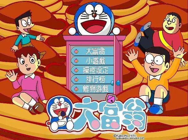 叮当大富翁游戏下载游戏截图