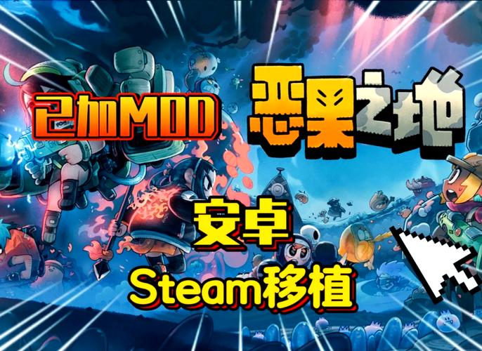 恶果之地游戏截图