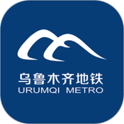 乌鲁木齐地铁安卓版下载乌鲁木齐地铁app 免游戏截图