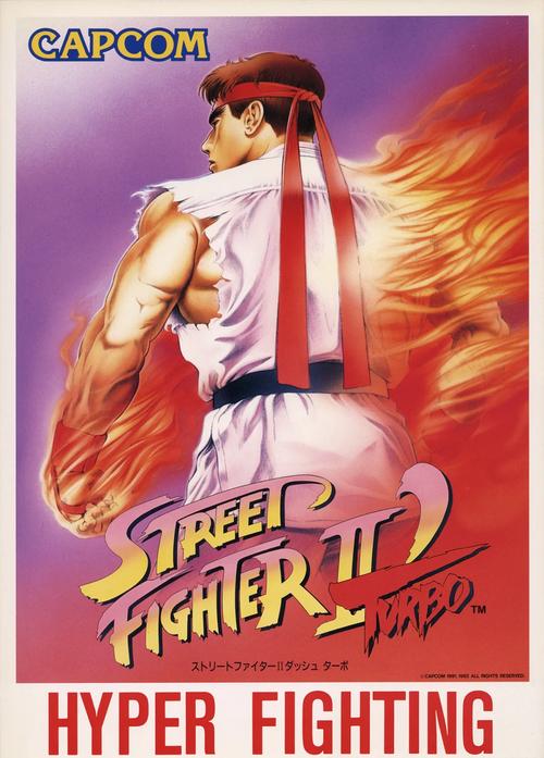 街霸2手机免费安卓版下载游戏截图