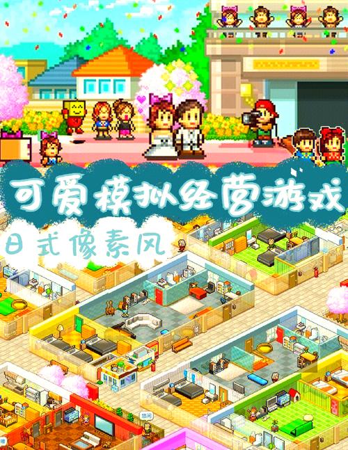 住宅梦物语下载普通版