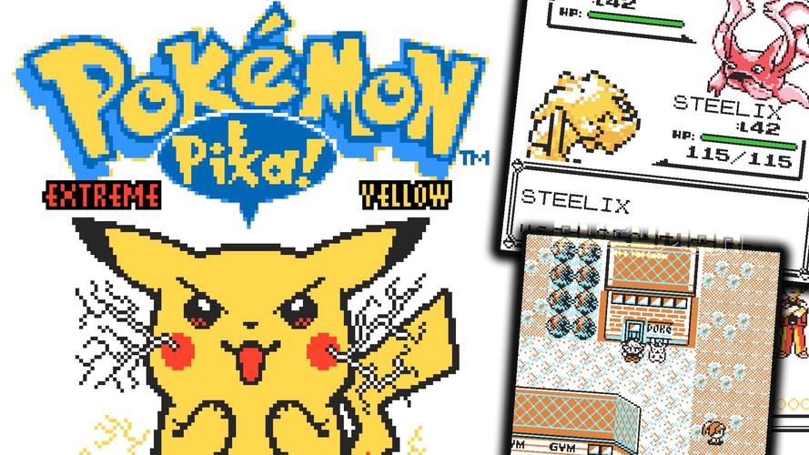 口袋妖怪黄游戏下载游戏截图