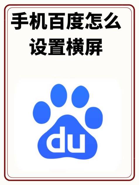 手机百度浏览器下载手机百度浏览器 安卓版v6.59.0.30游戏截图