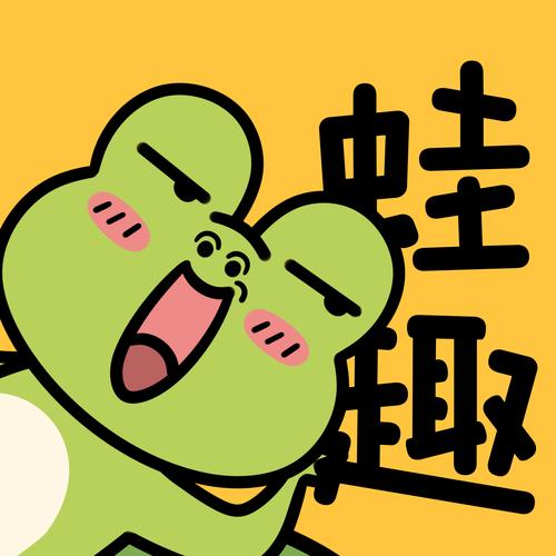 蛙趣fm游戏截图