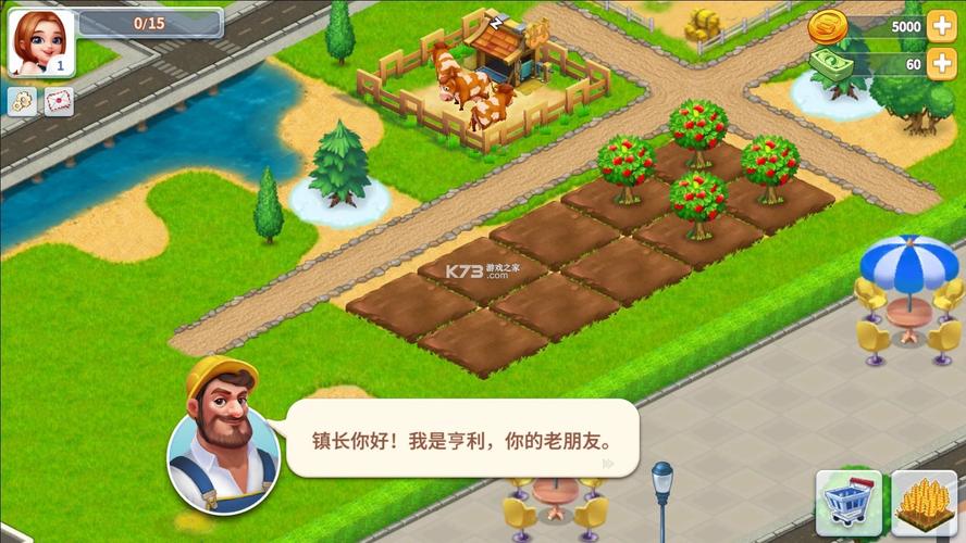 我的农场破解版无限金币免广告2023游戏截图