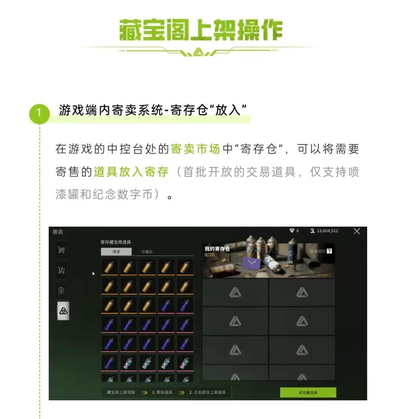 萤火突击藏宝阁找不到?不会搜打撤?萌新上手点这里!游戏截图