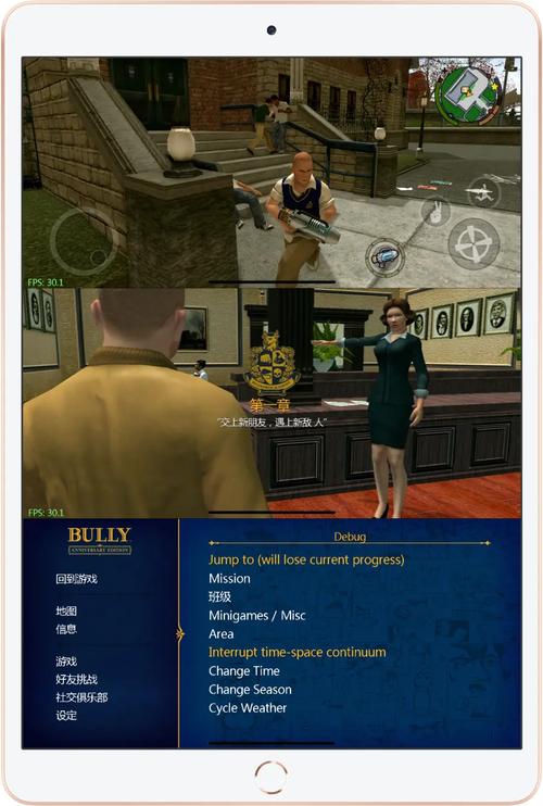 恶霸鲁尼手机中文版恶霸鲁尼汉化破解版游戏截图