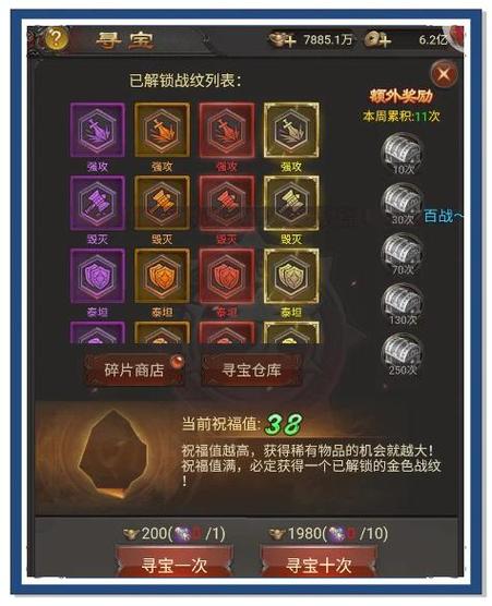 战神3全流程图文攻略 所有BOSS谜题通关打法游戏截图