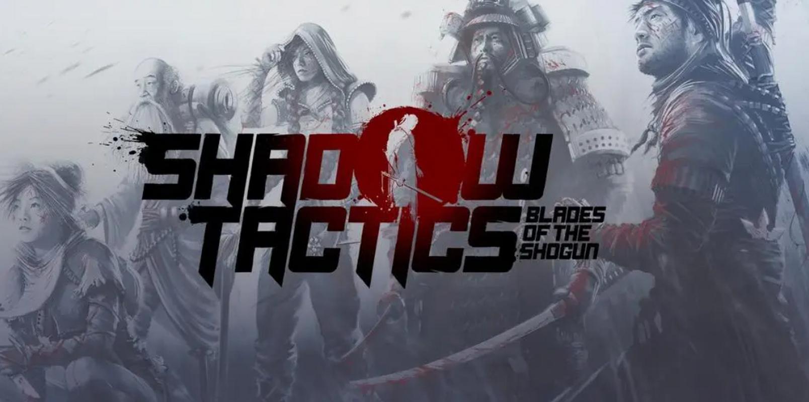 影子战术将军之刃游戏截图