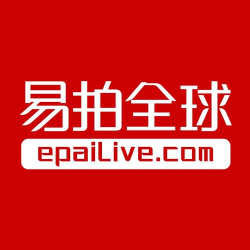 易拍全球手机版游戏截图