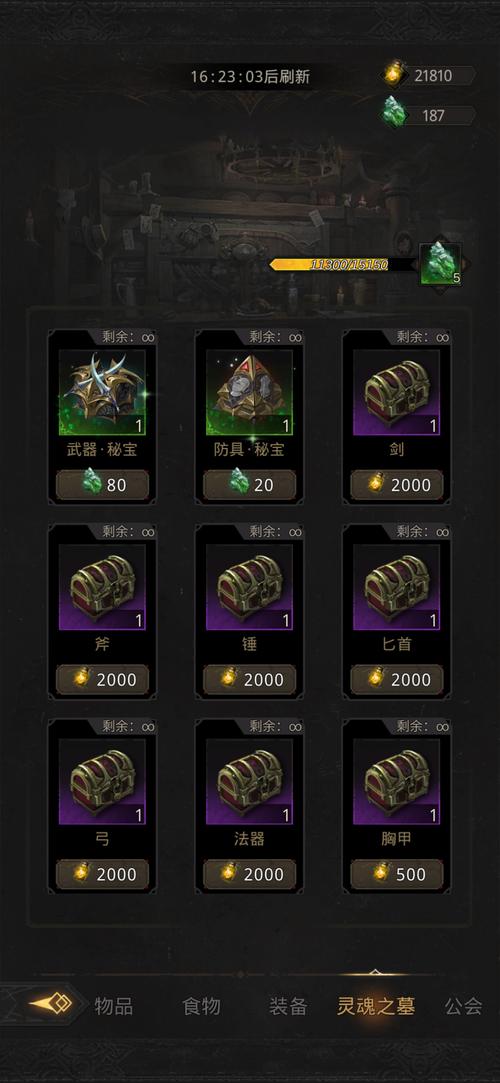 地下城堡3:魂之诗新手。零氪。微氪。小细节。部分过图图标