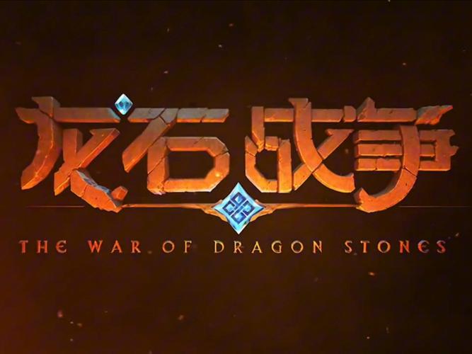 塔防类游戏游戏截图