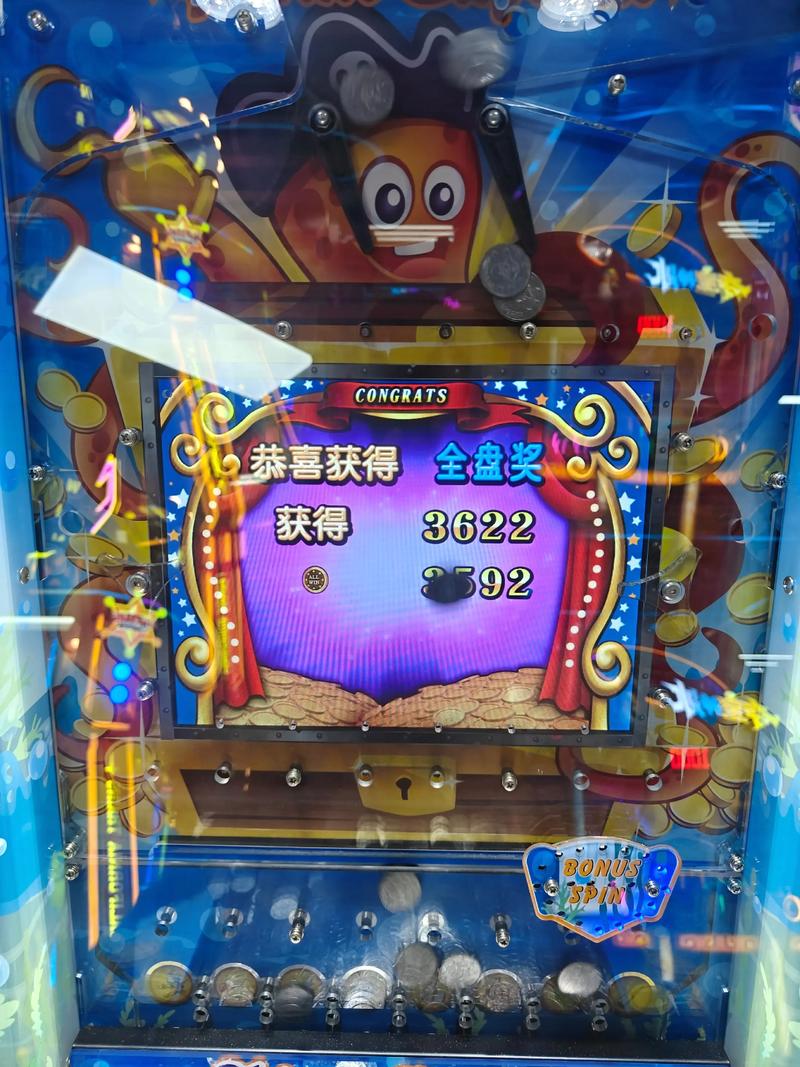 推币机手机版游戏截图