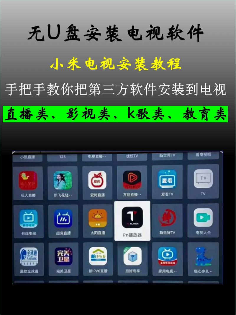 小米电视助手app安装小米电视助手 官方最新版v游戏截图