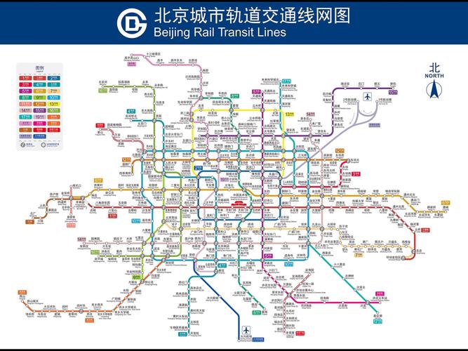 北京地铁线路图游戏截图