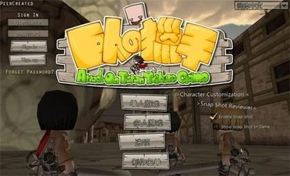 巨人的猎手游戏截图