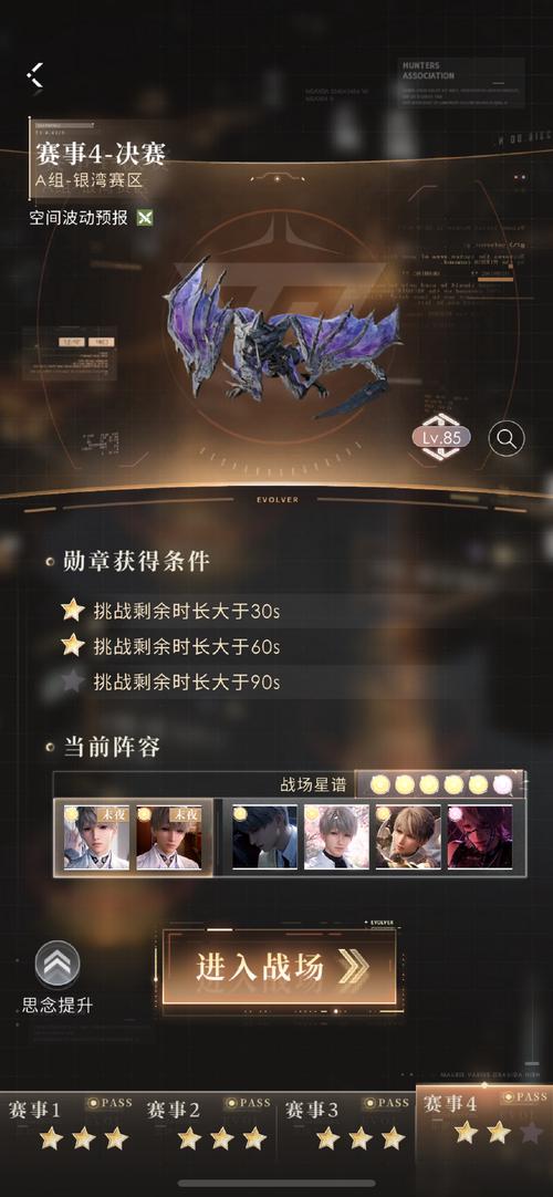 战地无疆教大家如何天胡开局!!内测玩家的真实建议必看游戏截图