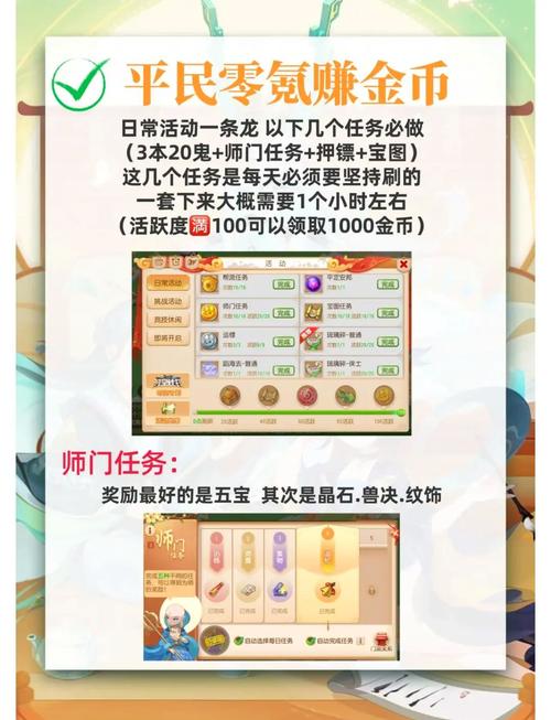 梦幻西游怎么让宝宝快速进阶宝宝进阶攻略游戏截图