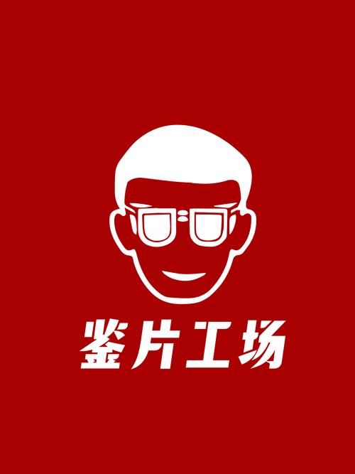 鉴定师免费看片视频软件游戏截图