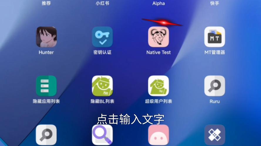 小米一键Root工具app游戏截图