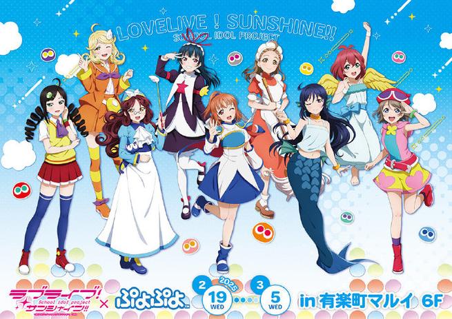 lovelive国服游戏截图