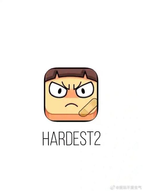 hardest2游戏截图