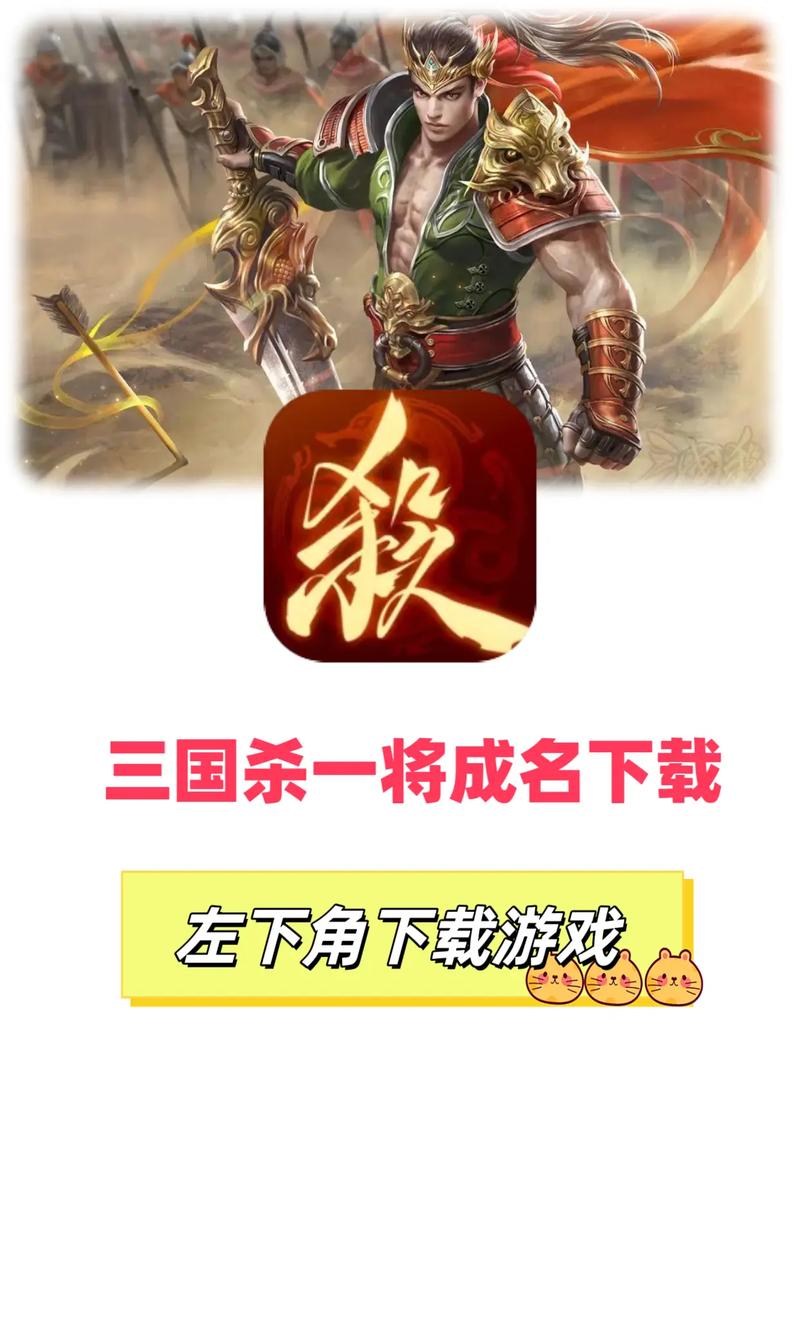 三国杀单机版全武将游戏截图