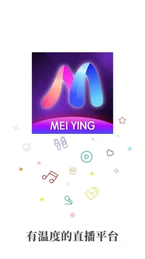 魅影APP下载安装游戏截图