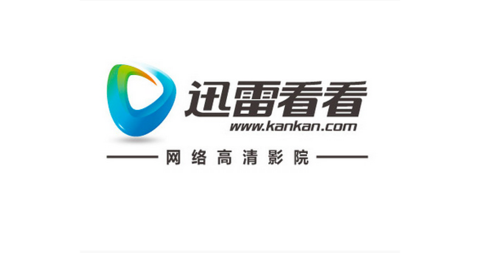 迅雷看看播放器游戏截图