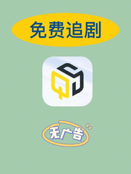 无广告免费追剧软件游戏截图
