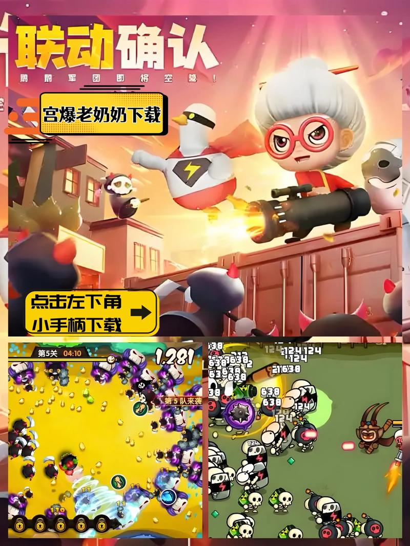 宫爆:老奶奶家族篇攻略推荐  选技能听劝!超详细的游戏截图