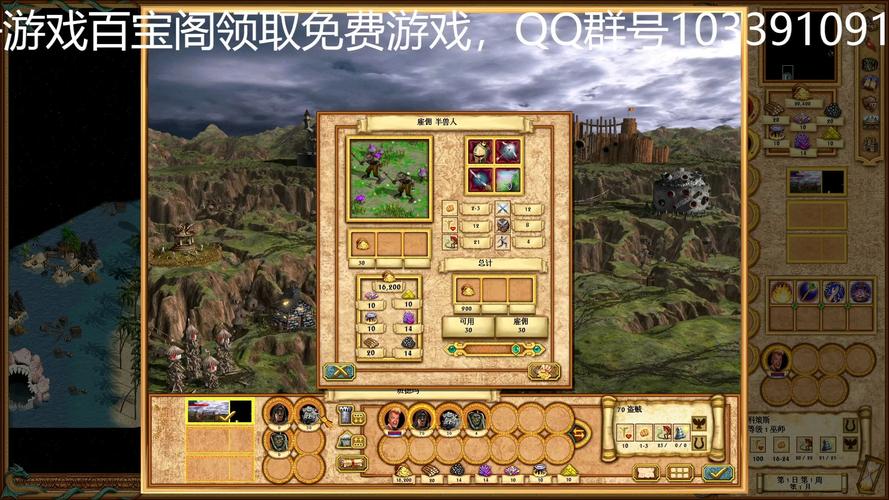 英雄无敌4秘籍都有哪些游戏截图