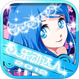 乐动达人游戏截图