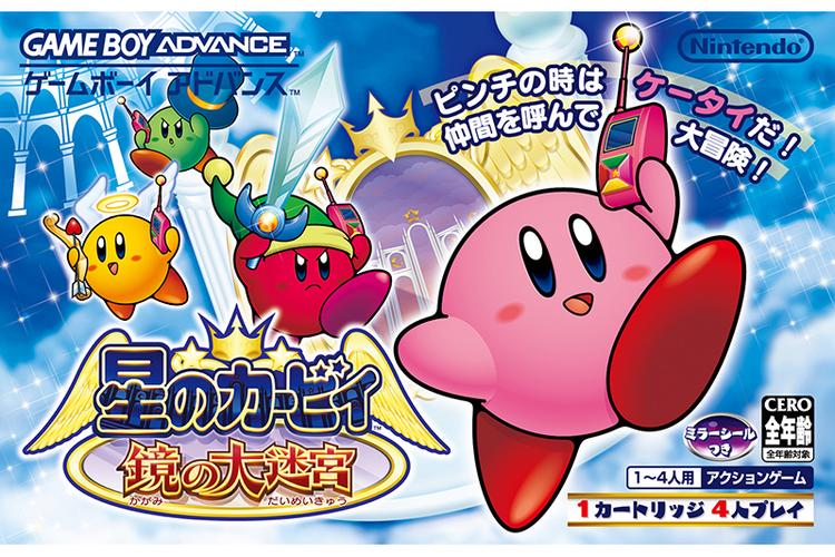 星之卡比镜之迷宫游戏截图